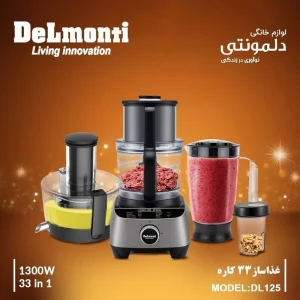 غذاساز دلمونتی مدل DL 125