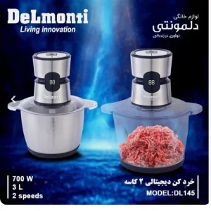 خردکن 2 لیتری دلمونتی مدل 145