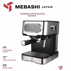 اسپرسوساز مباشی مدل  ECM2022