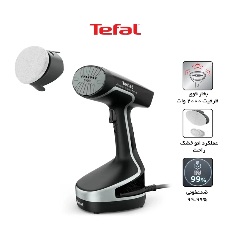 بخارگر تفال مدل   DT8230