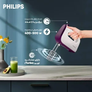 همزن فیلیپس مدل HR3740/10