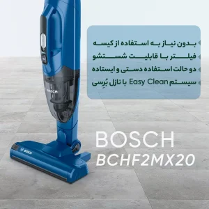 جارو شارژی بوش مدل BCHF2MX20