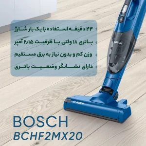 جارو شارژی بوش مدل BCHF2MX20