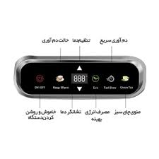 چای ساز رو همی  میگل مدل GTS 291