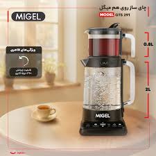 چای ساز رو همی  میگل مدل GTS 291