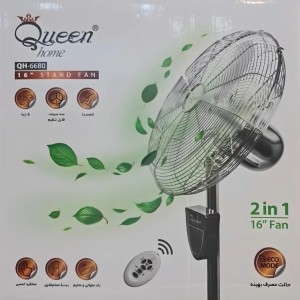 پنکه ایستاده کویین هوم مدل QH-6680