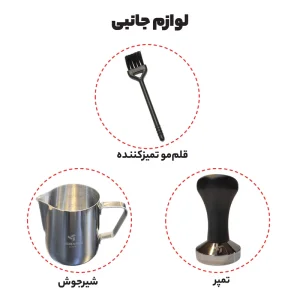 اسپرسو ساز نیمه صنعتی  مباشی مدل ECM- 2038