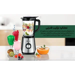 مخلوط کن و آسیاب کن کنوود مدل BLM-45