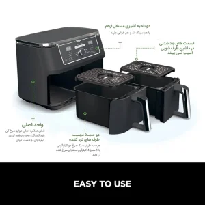 سرخ کن دوقلو نینجا مدل Ninja AF-400