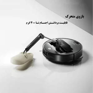 جارو رباتیک روبوراک مدل Roborock Saros Z-70 با بازوی متحرک