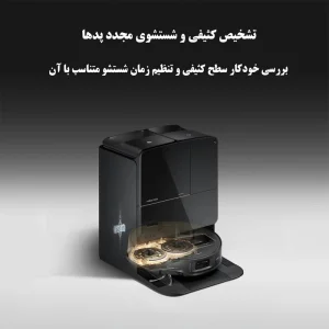 جارو رباتیک روبوراک مدل Roborock Saros Z-70 با بازوی متحرک