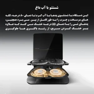جارو رباتیک روبوراک مدل Roborock Saros Z-70 با بازوی متحرک