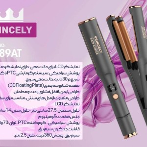 حالت دهنده مو پرینسلی مدل PR189AT