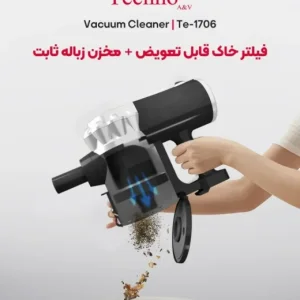 جارو برقی تکنو مدل Te-1707