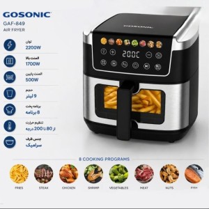 سرخ کن گوسونیک مدل GAF-849 ظرفیت ۹ لیتر استیل