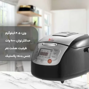 پلوپز ویداس مدل VIR-5407 ظرفیت ۱.۸ لیتر چند کاره