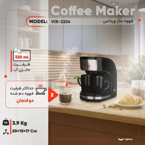 قهوه ساز ویداس مدل VIR-2224