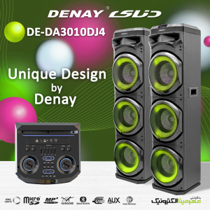 اسپیکر خانگی دنای مدل DE-DA3010DJ4 دیجی دار