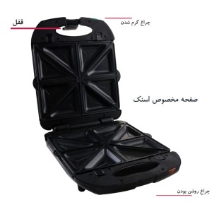 ساندویچ ساز کاخلر مدل KH-212 چند کاره ۴ خانه