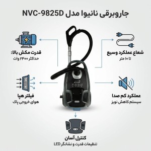 جاروبرقی NVC-9825
