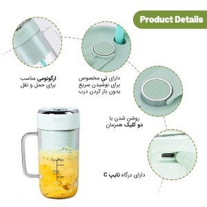 اسموتی ساز شارژی نانیوا مدل NC-80
