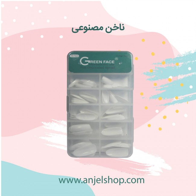 ناخن مصنوعی گرین فیس ( 100عددی )