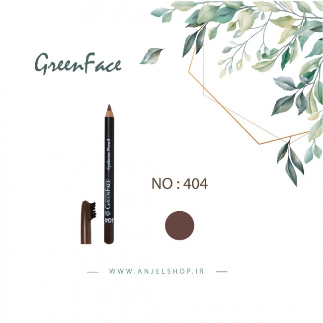 مداد ابرو گرین فیس کد 404