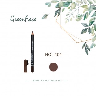 مداد ابرو گرین فیس کد 404