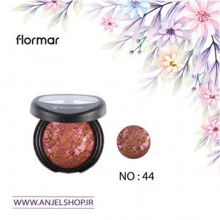 رژگونه فلورمار ( تراکوتا کد 44 )
