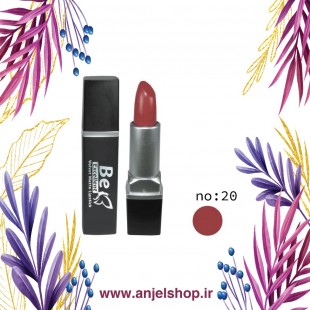 رژلب مات بی اکسلنت شماره 20