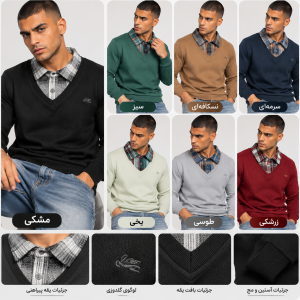 سلانیک یقه پیراهنی