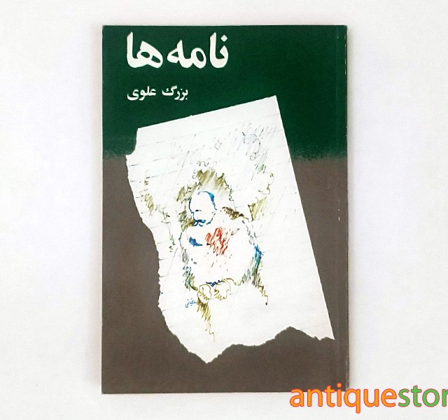 کتاب نامه ها