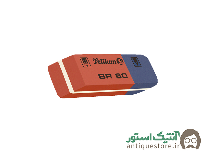 پاک کن دو رنگ کوچک پلیکان