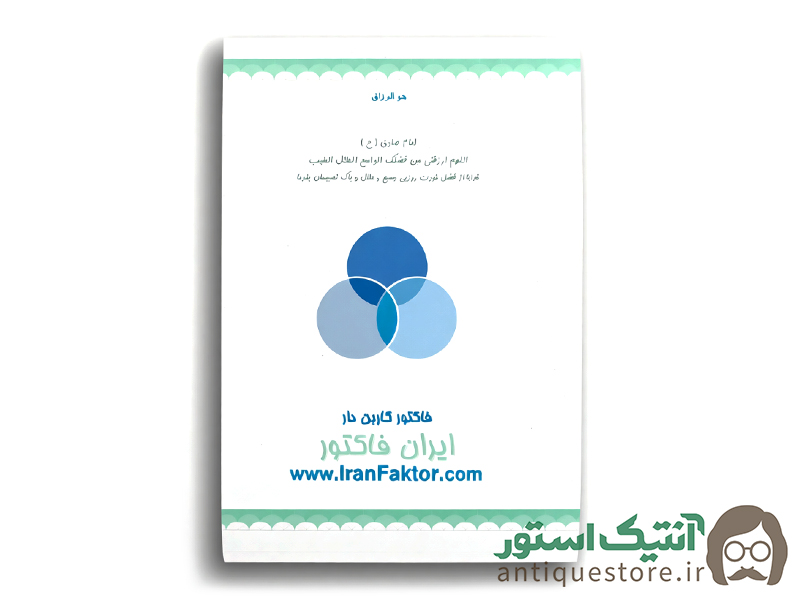 فاکتور کاربن دار ایران فاکتور