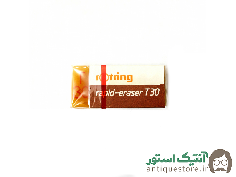 پاک کن راپید روترینگ