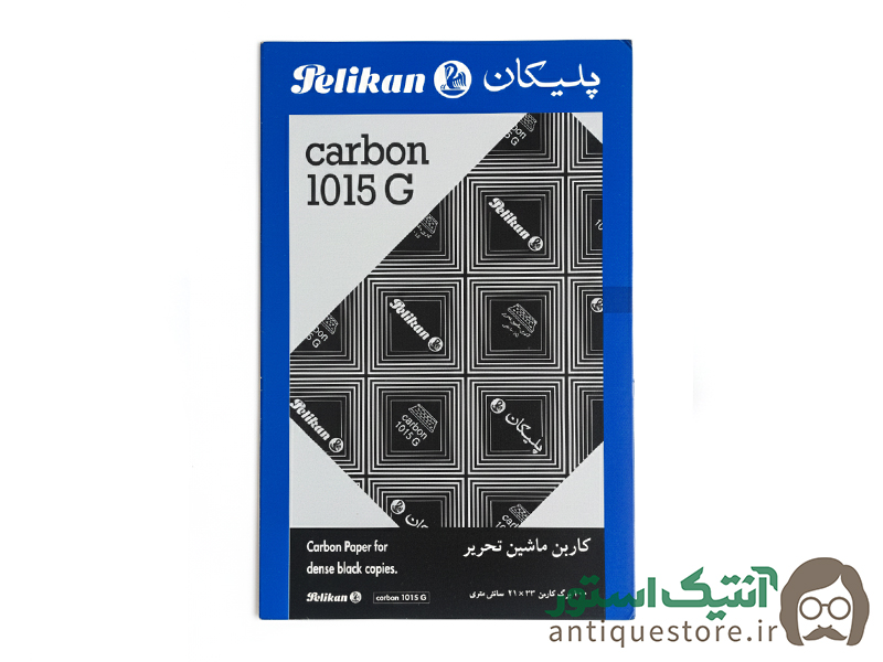 کاربن سیاه پلیکان