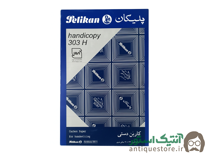 کاربن آبی پلیکان