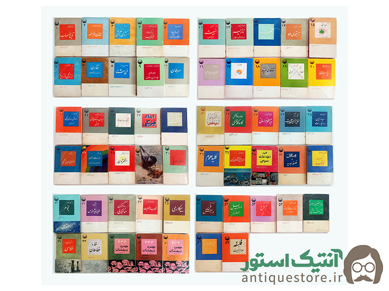 دوره کامل کتابهای سیمرغ ( 57 جلد )