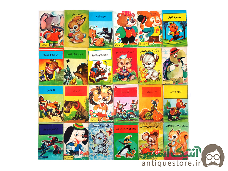 دوره کامل کتابهای آزاده ( 24 جلد )