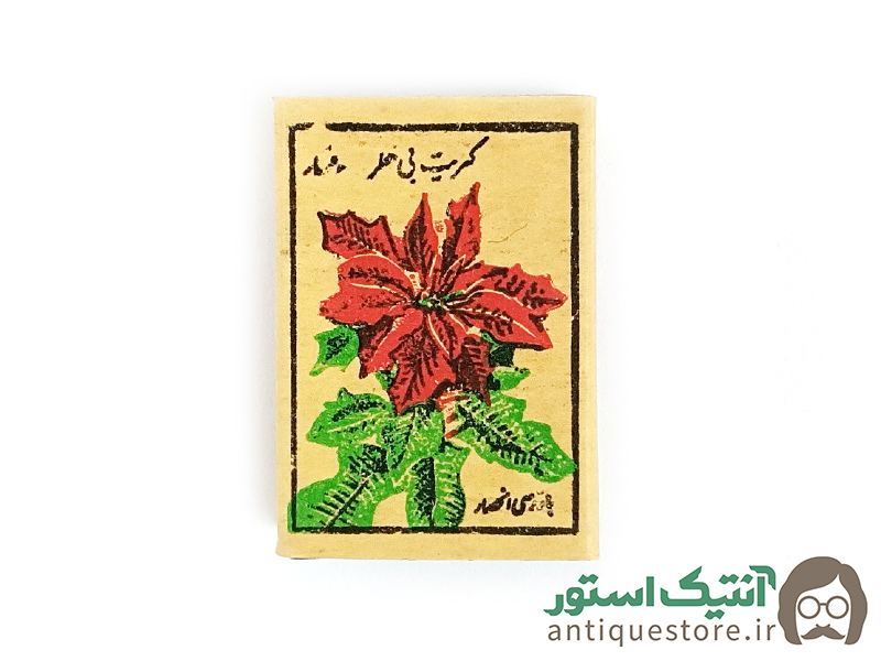 کبریت قدیمی ستاره ممتاز ( طرح 4 )