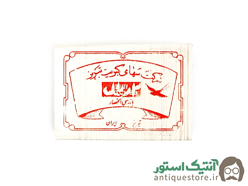 کبریت قدیمی تبریز