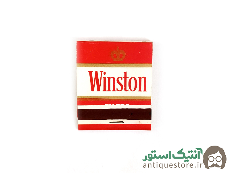 کبریت قدیمی بغلی تبلیغاتی وینستون