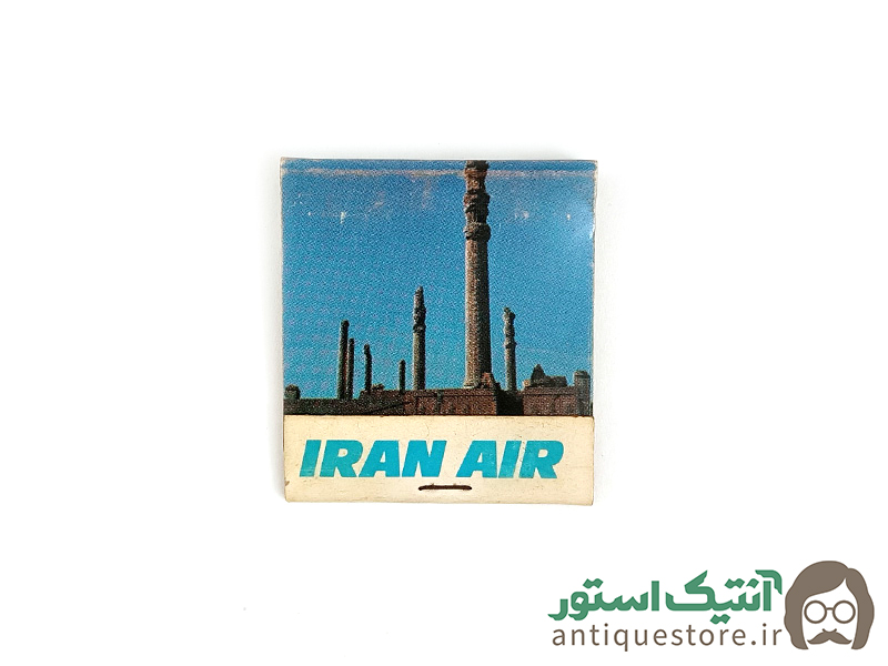 کبریت قدیمی بغلی تبلیغاتی ایران ایر ( هما )