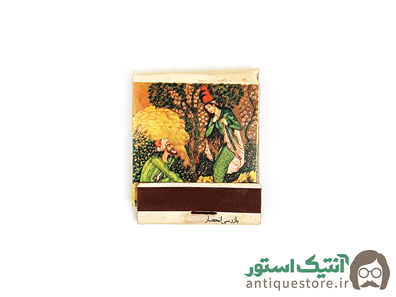 کبریت قدیمی بغلی تبلیغاتی تریا رستوران ناژو