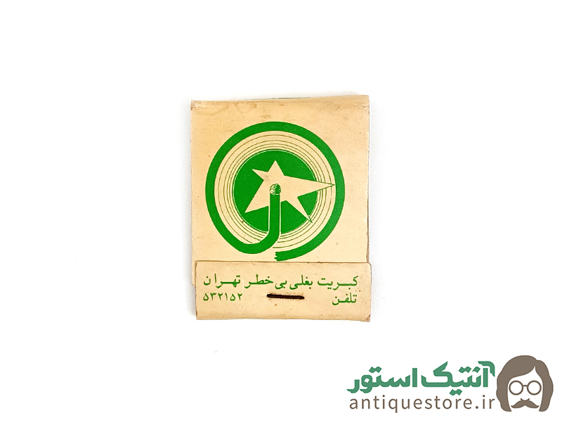 کبریت قدیمی بغلی ساده ( طرح 4 )