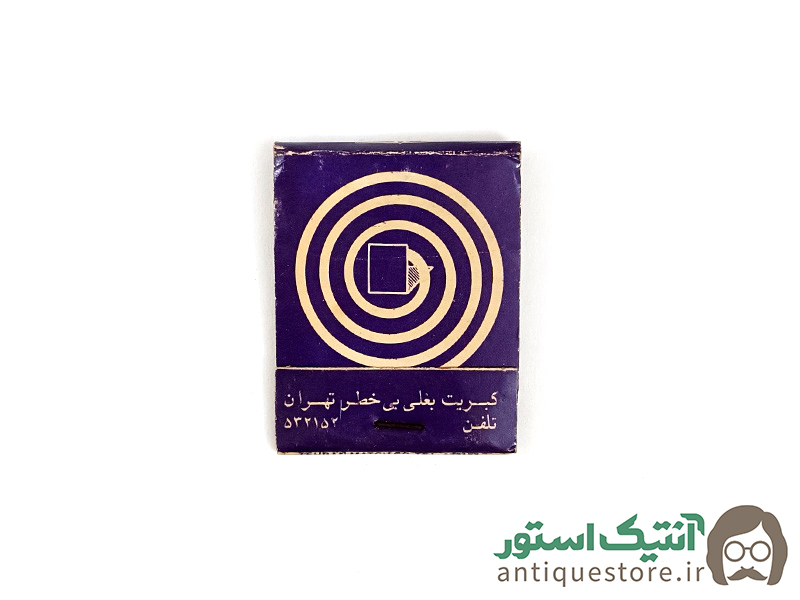 کبریت قدیمی بغلی ساده ( طرح 7 )