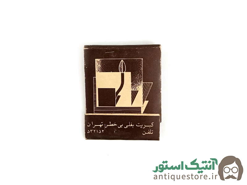 کبریت قدیمی بغلی ساده ( طرح 10 )