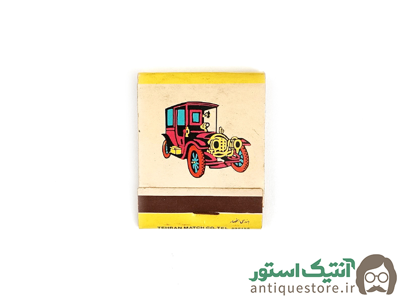 کبریت قدیمی بغلی ( طرح ماشین )