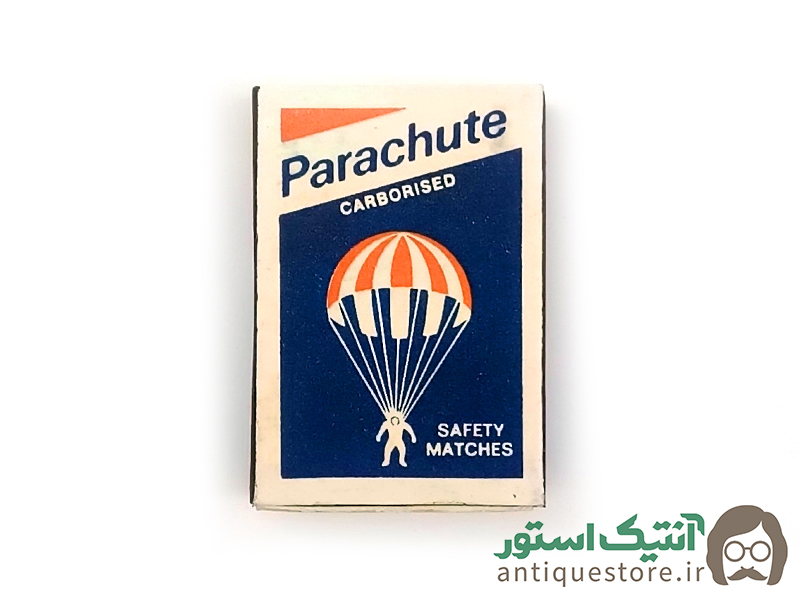 کبریت قدیمی چترباز