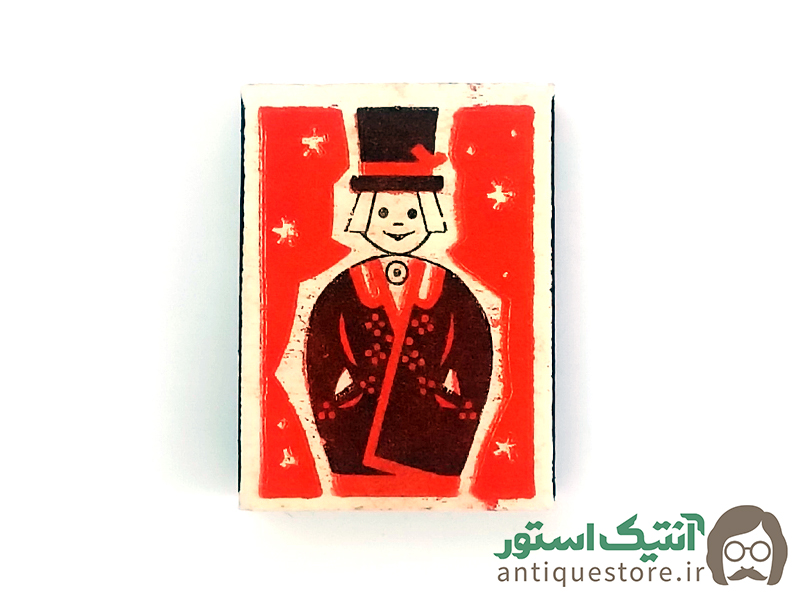 کبریت قدیمی شعبده باز